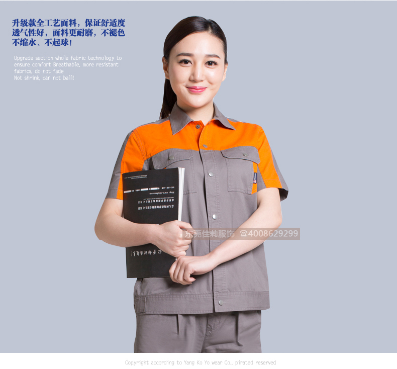 維修電焊、機械加工工作服效果展示04