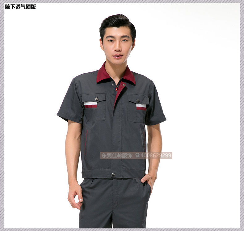 機(jī)械加工作服夏季套裝效果展示03