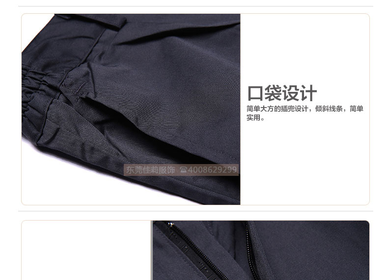 機(jī)械加工作服細(xì)節(jié)展示01